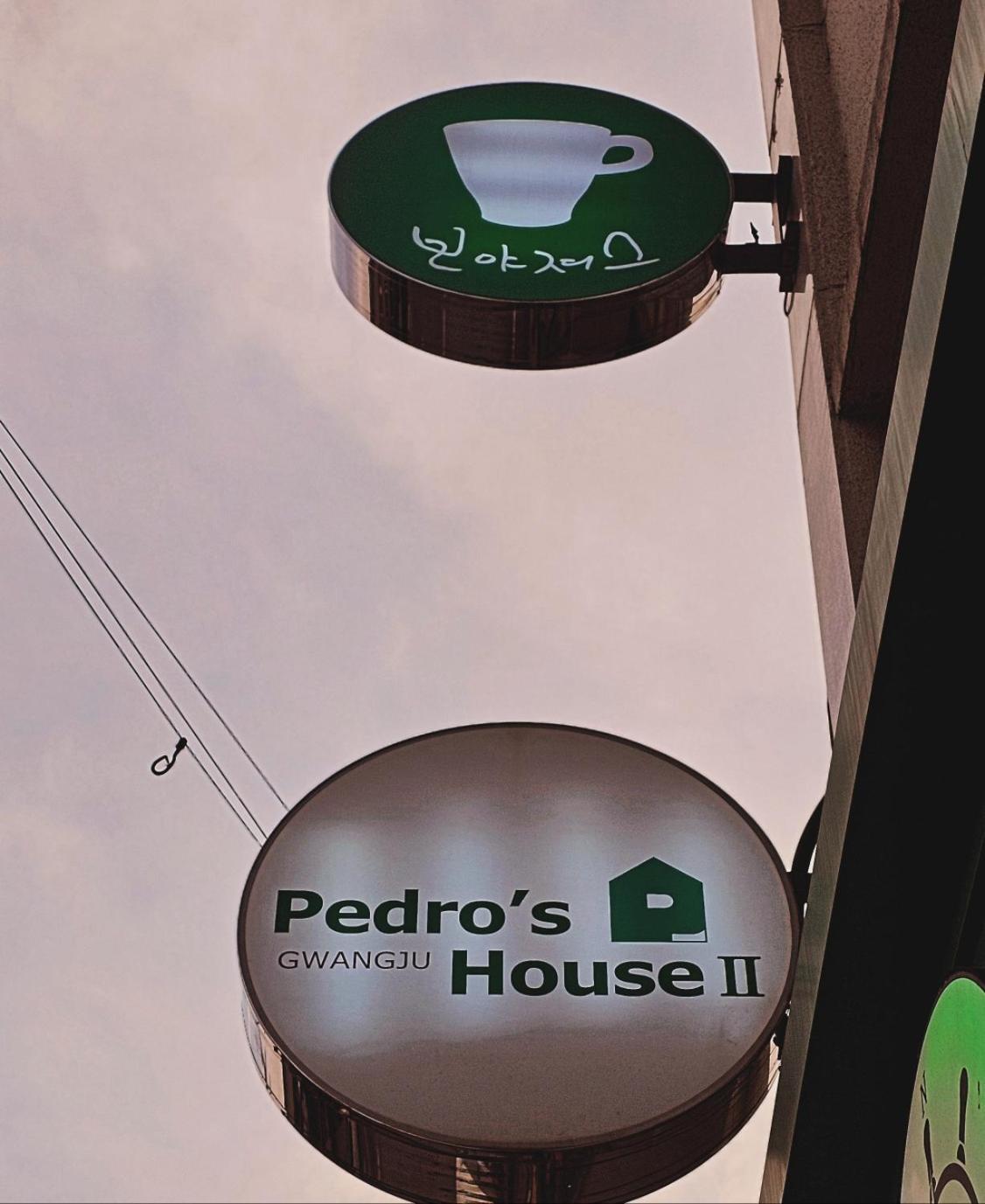Pedro'S House - Foreigners Only غوانغجو المظهر الخارجي الصورة